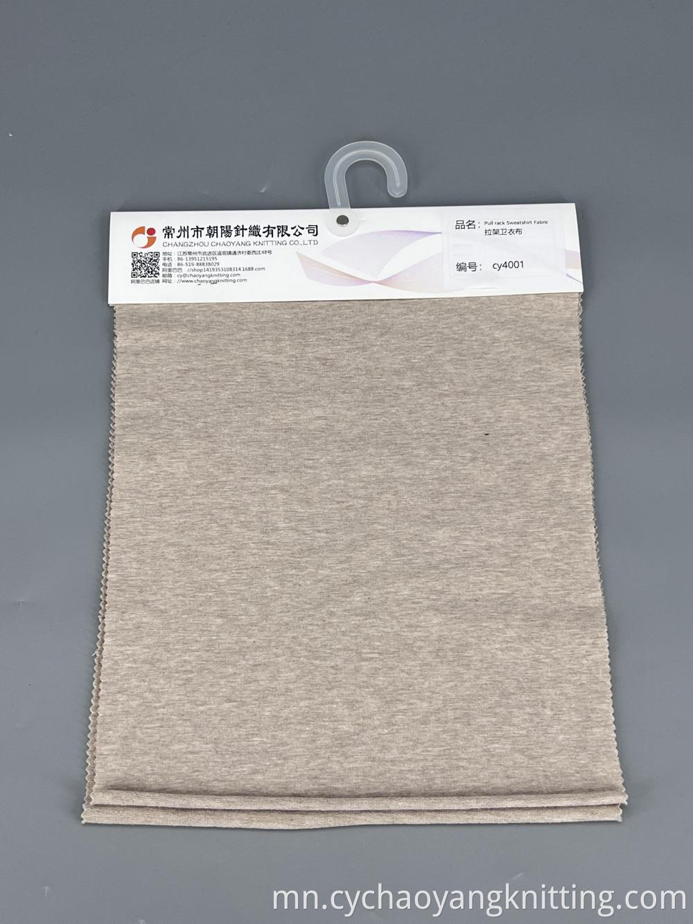 Sweatshirt Fabric